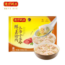 PLUS会员：湾仔码头 上汤小云吞鲜美猪肉600g75只 *5件