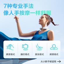SKG颈椎按摩器K3倍护豪华款脉冲