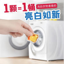 SUPILERS 洗衣凝珠浓缩洗衣液除螨菌柔顺洗衣珠盒装 5颗