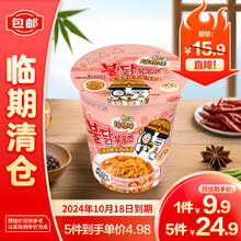 SAMYANG 三养 奶油培根味辣鸡肉味杯面80g