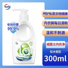Walch 威露士 La有氧洗内衣净 300ml 松木
