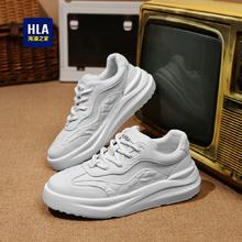 百亿补贴：HLA 海澜之家 LA/海澜之家男鞋2024春季厚底增高休闲板鞋男潮流时尚运动小白鞋