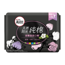 高洁丝Kotex臻选奢爽纯棉240mm25片日用超薄卫生巾（新老包装随机发货）