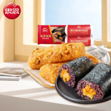 思念速冻饭团8只组合（奥尔良鸡肉*4+海苔黑米肉松*4）1.2kg早餐微波即食