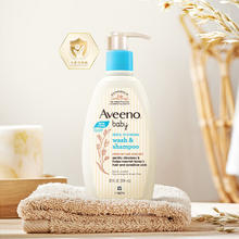 Aveeno 艾惟诺 宝宝洗发沐浴露二合一 354ml*2瓶