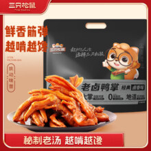 三只松鼠 老卤鸭掌 500g