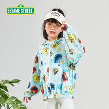 SESAME STREET 儿童连帽防晒衣