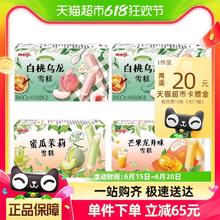 88VIP会员：meiji 明治 雪糕白桃乌龙*2+芒果龙井+蜜瓜茉莉（4盒/69g*24支）