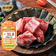 JOYCOME 家佳康 亚麻籽猪排骨400g