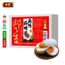 plus会员：邮星 高邮咸鸭蛋 微咸流油 6枚