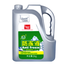标榜（biaobang）汽车发动机防冻液冷却液水箱宝四季通用-45度红色2kg