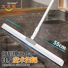 百亿补贴：太太乐 硅胶魔术扫把 35cm+1条刮刀
