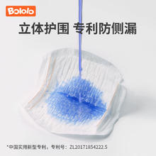 Bololo 波咯咯 防溢乳垫一次性溢乳垫防漏乳贴6片