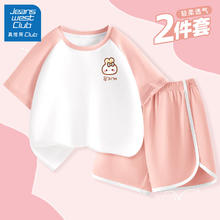 JEANSWEST 真维斯 儿童纯棉家居服套装 （A类）