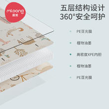88VIP会员：mloong 曼龙 宝宝爬行垫加厚无味xpe
