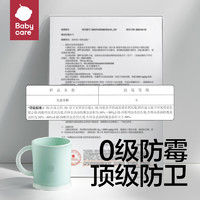 babycare 儿童刷牙杯趣味卡通漱口杯宝宝防摔耐高温家用漱口刷牙杯
