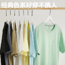 plus：网易严选 100%新疆棉T恤220g重磅（男女同款） 颜色可选*2件