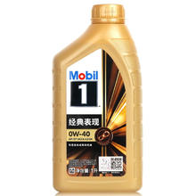 Mobil 美孚 金美孚一号 全合成机油 0W-40 SP 1L