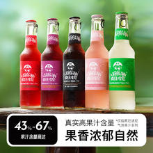 88VIP会员：A.BROLINN 疯狂波尼 果汁气泡水饮料混合装275ml*6瓶