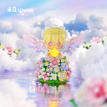 WeKKi 未及 花予天使 柔光小夜灯积木摆件