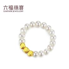 六福珠宝 足金硬金工艺 珍珠小方糖黄金戒 1.28克