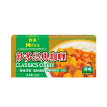 妙多 mida's 妙多 咖喱块 经典咖喱 原味 日式风味 调味料 100g