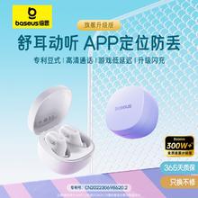 BASEUS 倍思 WM01升级款蓝牙耳机无线入耳式降噪游戏低延迟通用苹果华为