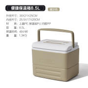 降价！MOBIGARDEN牧高笛NX20671031 户外保温箱8.5L
