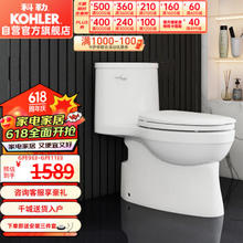 KOHLER 科勒 艾黛儿系列 K-5171T-SE-0 裙包连体马桶 305mm坑距