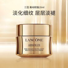 京东百亿补贴、PLUS会员：兰蔻 菁纯眼霜 20ml 淡化细纹滋润