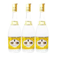 汾酒 清香型白酒 48度 475mL 3瓶 黄盖