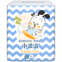 巴布豆（BOBDOG）超柔亲肤婴儿拉拉裤XXL54片（可选尺码） *3件