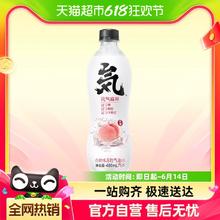 元气森林 苏打气泡水 白桃味480ml*5瓶 1件装