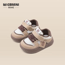 EBMINI 英贝米尼 宝宝网面学步鞋