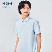 十如仕 凉感短袖polo衫　100支纱P20
