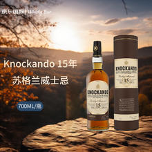 KNOCKANDO 龙康得 洛坎多（Knockando）龙康得15年 苏格兰单一麦芽威士忌 700ml 洋酒（礼盒装）
