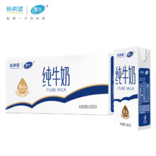 雪兰 高原牧场全脂纯牛奶 200g*24盒 *3件