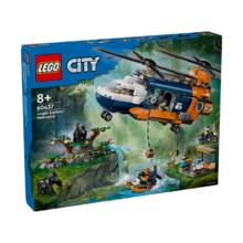 LEGO 乐高 积木拼装城市系列60437 丛林基地直升机8岁+男孩儿童玩具生日礼物