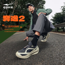 PLUS会员、需首购：ERKE 鸿星尔克 奔逸2 男款入门级缓震跑鞋 3色+凑单
