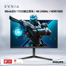 618预售、plus会员；PHILIPS 飞利浦 32M2N6800MW 31.5英寸MiniLED显示器（4K、240Hz、1ms、HDR1000）