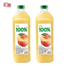 88VIP会员：汇源 100%桃混合果汁 2L*1瓶