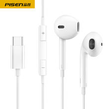 PISEN 品胜 Type-C半入耳式有线耳机线控适用华为接口P40手机mate40小米
