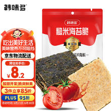 韩味多 糙米番茄海苔脆20g进口儿童零食大礼包海苔芝麻夹心脆