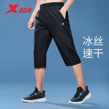 XTEP 特步 运动短裤七分裤速干运动裤透气男裤879229800328 黑0328