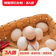 高品质土鸡蛋大蛋45g+农村笨鸡蛋柴草鸡30枚