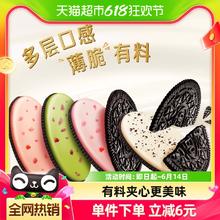 OREO 奥利奥 薄脆饼干190g