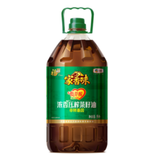 家香味 非转基因 浓香压榨菜籽油5L 食用油 中粮福临门 出品