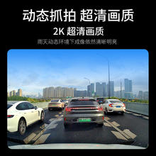 海康威视 康威视 C6LITE行车记录仪 官方标配