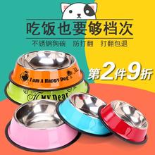 狗碗狗盆不锈钢防打翻猫碗狗狗食盆狗粮碗大型犬水盆宠物用品吃饭