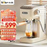 Bear 小熊 KFJ-N12V1 全自动咖啡机